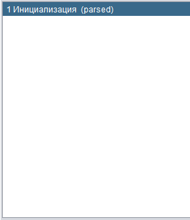 2. Список скриптов
